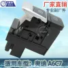Factory direct sales are suitable for Audi A6 electric handbrake switch, A7 car brake button, C7 parking brake, 4G1927225B details Picture